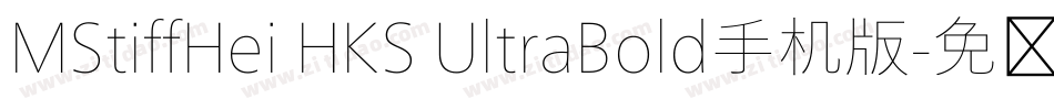 MStiffHei HKS UltraBold手机版字体转换